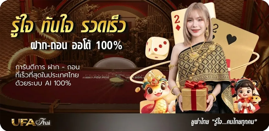 โปรโมชั่น ตรวจหวยย้อนหลังปี63 ใหม่ — โปรโมชั่นสมาชิกใหม่