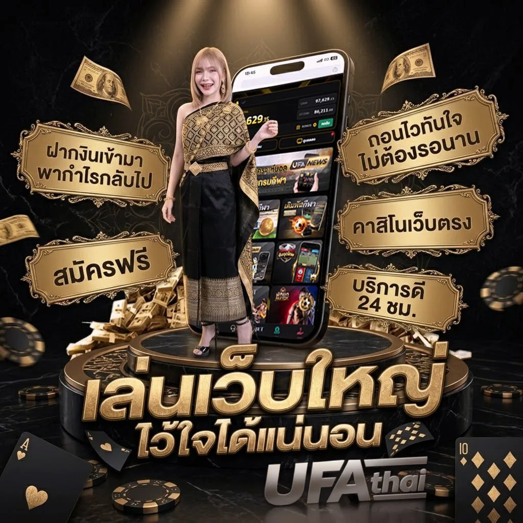 ตรวจหวยย้อนหลังปี63 Brand Banner — ตัวแทน UFABET