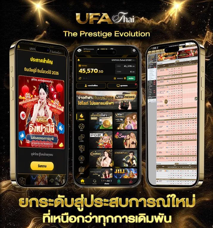 ตรวจหวยย้อนหลังปี63  เว็บแทงบอล